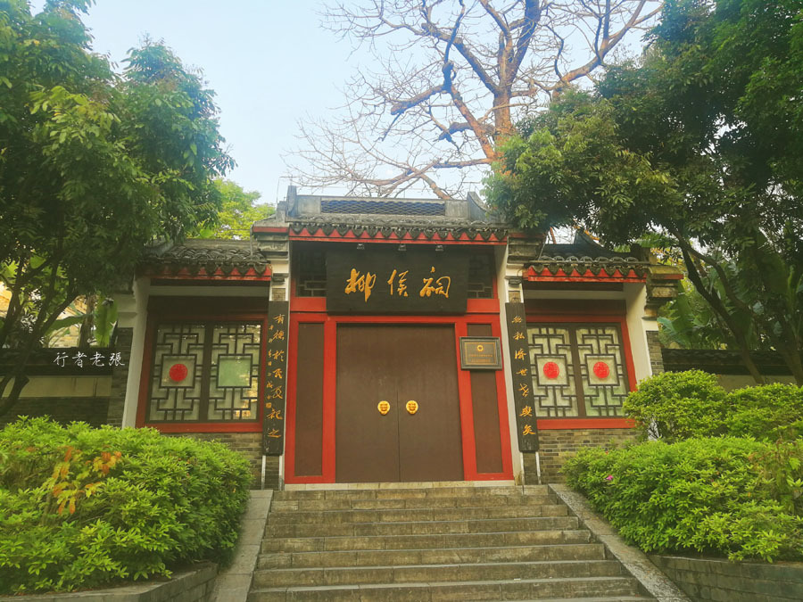 柳州龙潭公园是几a级景区,柳州国家森林公园有哪些景点