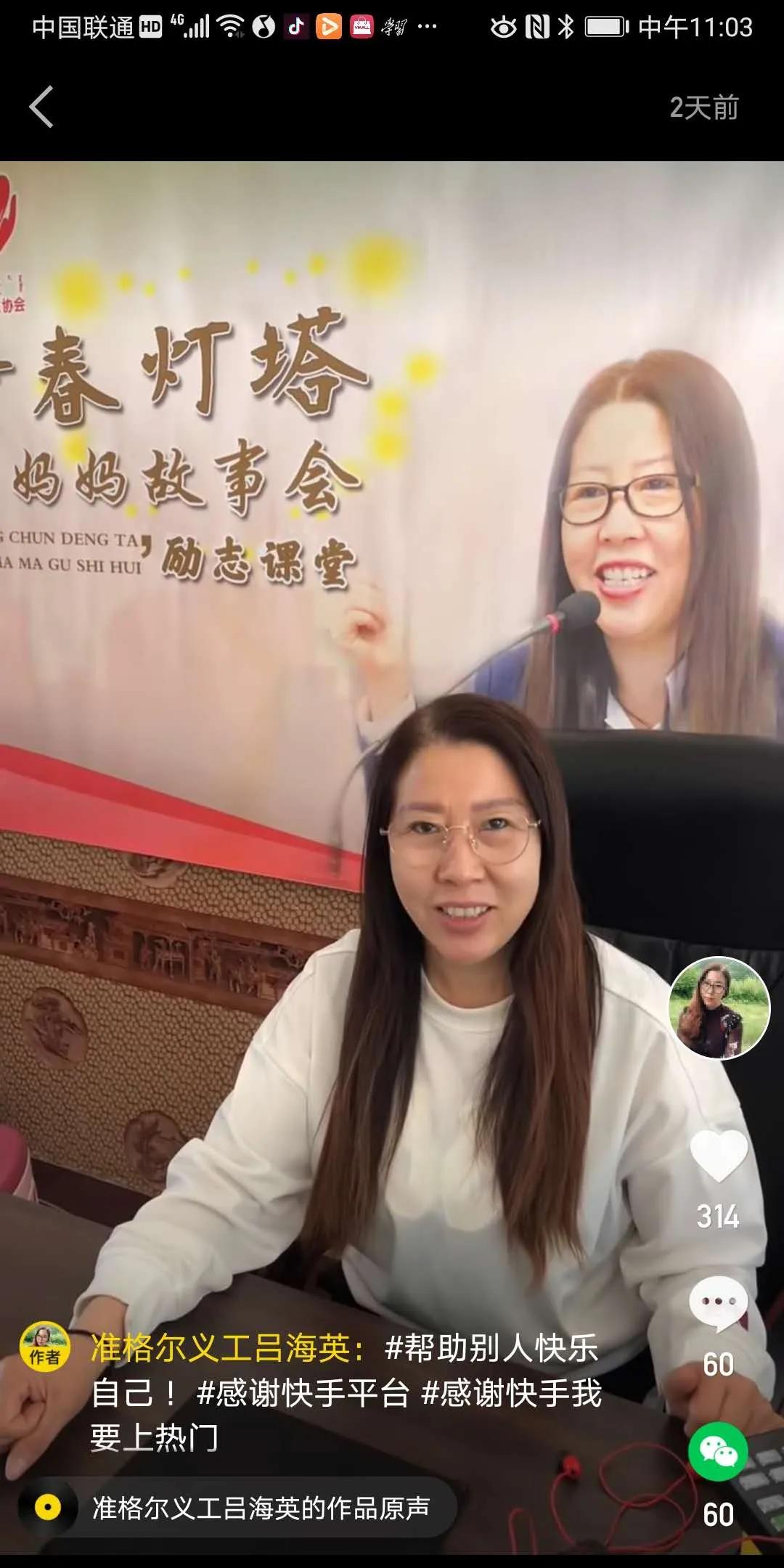 鄂尔多斯别样“雷锋月”拉开2020年新时代文明实践工作序幕！