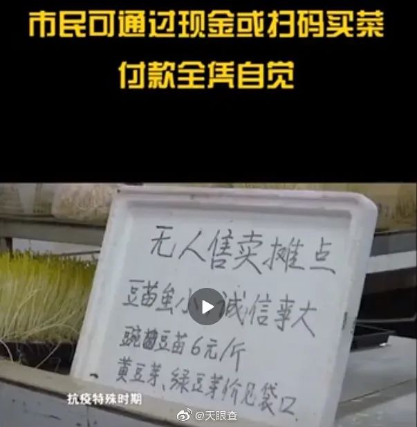 2020开启“科幻元年”：二楼隔空卖水果、遥控车买...