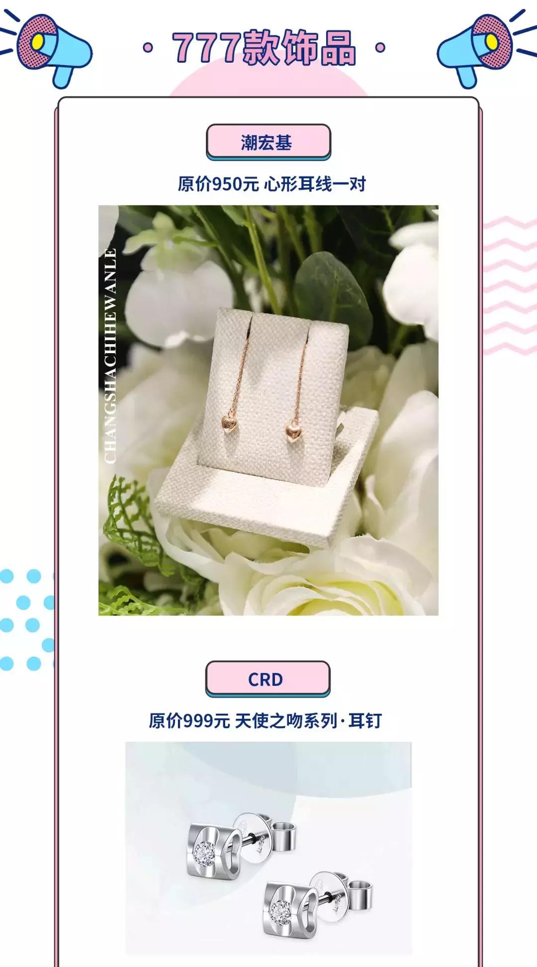 玩转网红冰淇淋,人气冰淇淋攻略网红冰淇淋