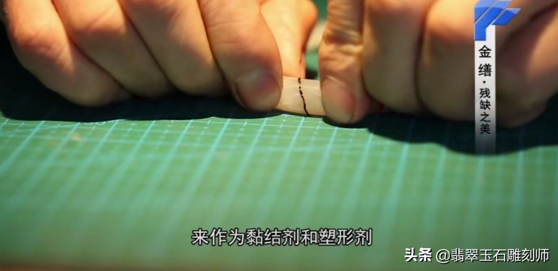 玉手镯断裂了值得修复吗,玉手镯裂了怎么修复