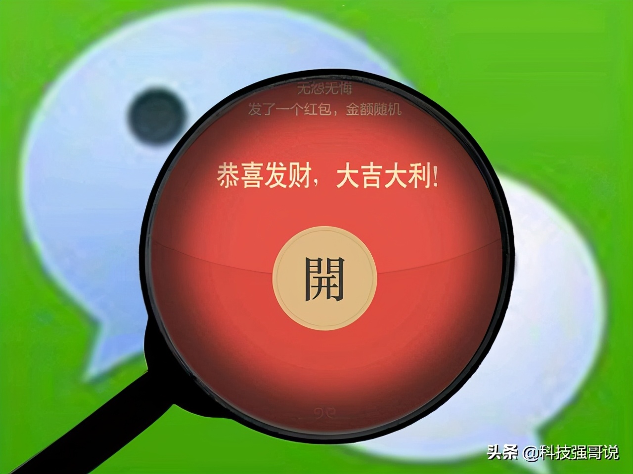 微信红包功能异常被限制了怎么办,微信红包功能被限制了怎么办