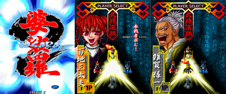 游戏厅五虎上将攻略,游戏厅有隐藏人物吗