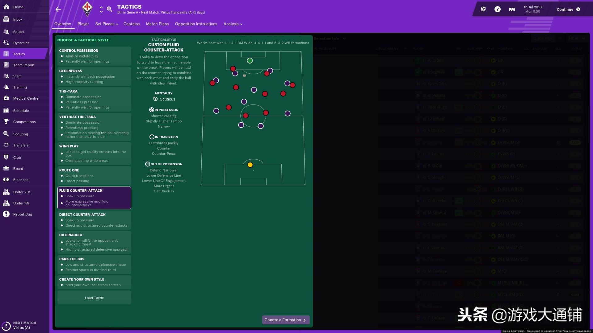 fm2019最强攻略,fm2019所有位置排名