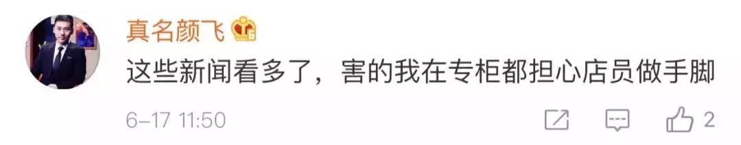 国外奢侈品代购内幕,国外奢侈品代购骗局