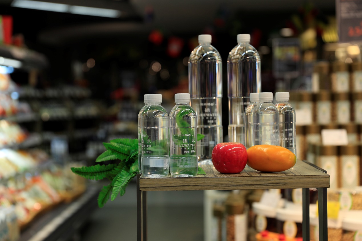 陕西硒谷发展有限公司,硒谷产业发展有限公司