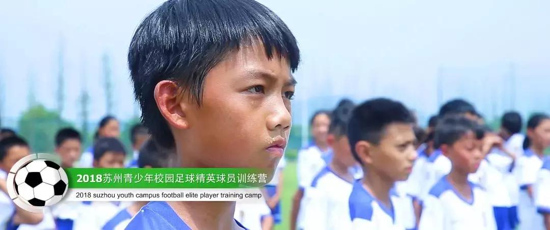 国内唯一一座标准足球场,苏州太湖足球场