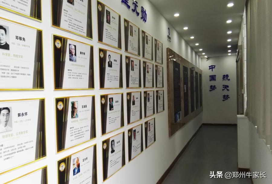 郑州四中天明预科班,锦江四中天明预科班