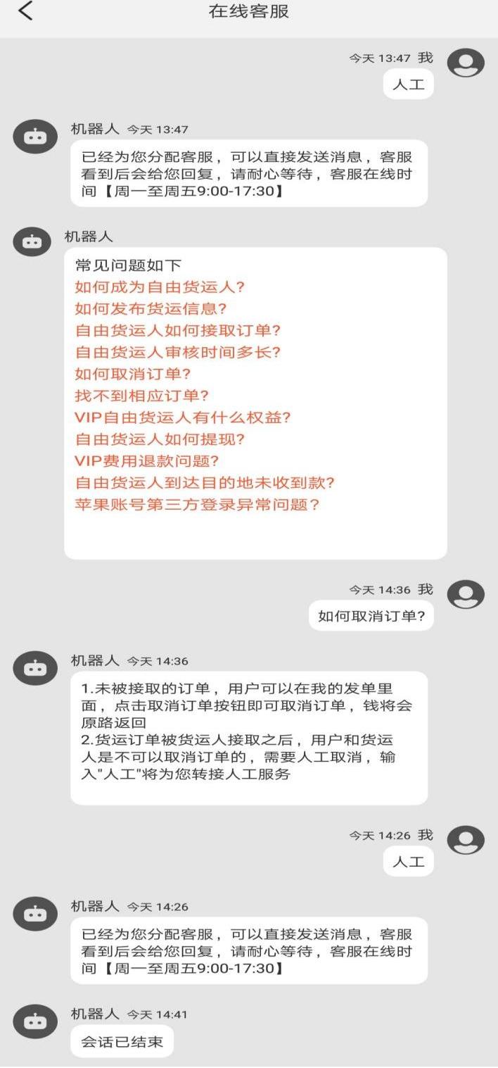 搬家公司口碑前十怎么样,搬家公司口碑前十找哪家