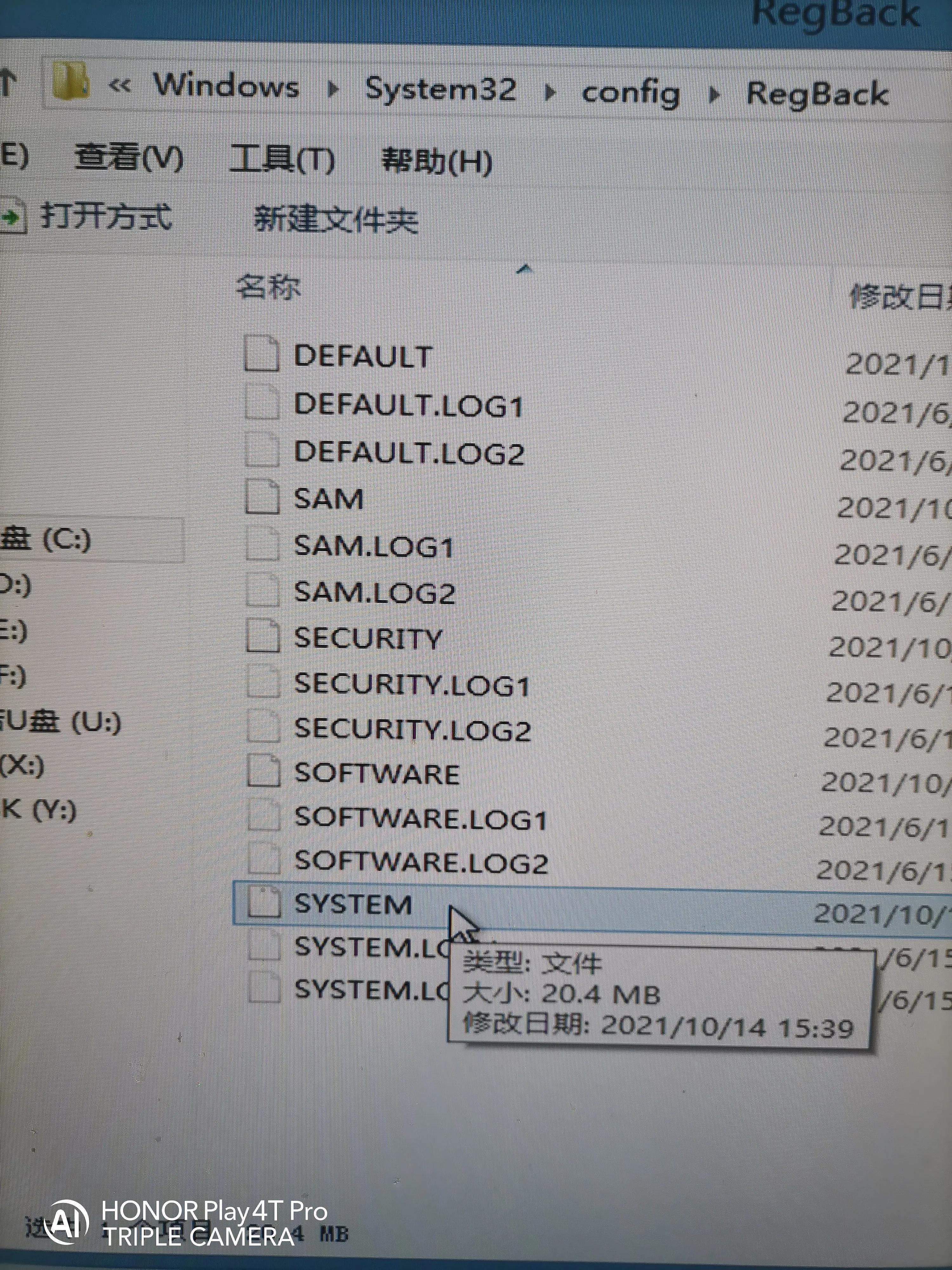 电脑开机蓝屏0x000000a5,电脑开机蓝屏0x0000007b
