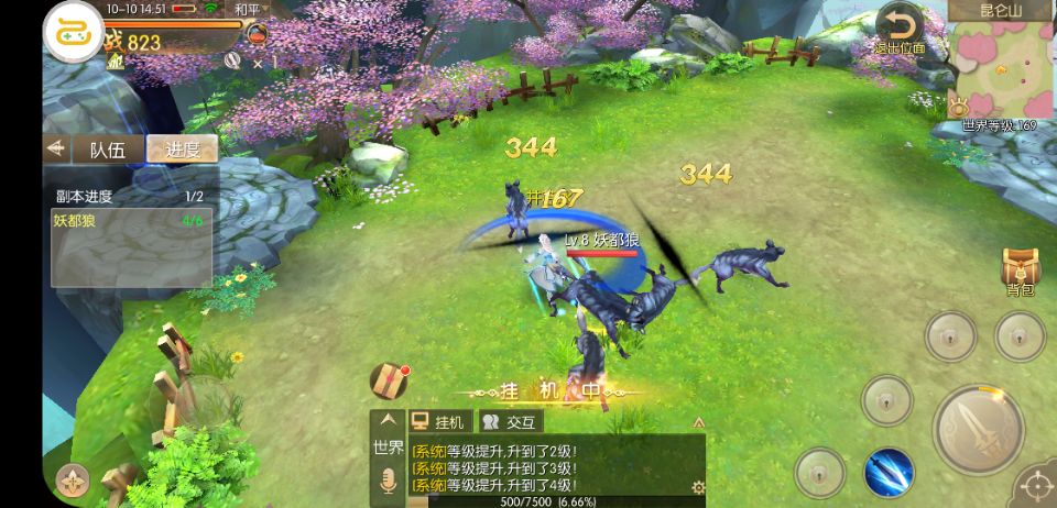 天涯明月刀端游天刀最近有新区吗,天刀端游最新2023