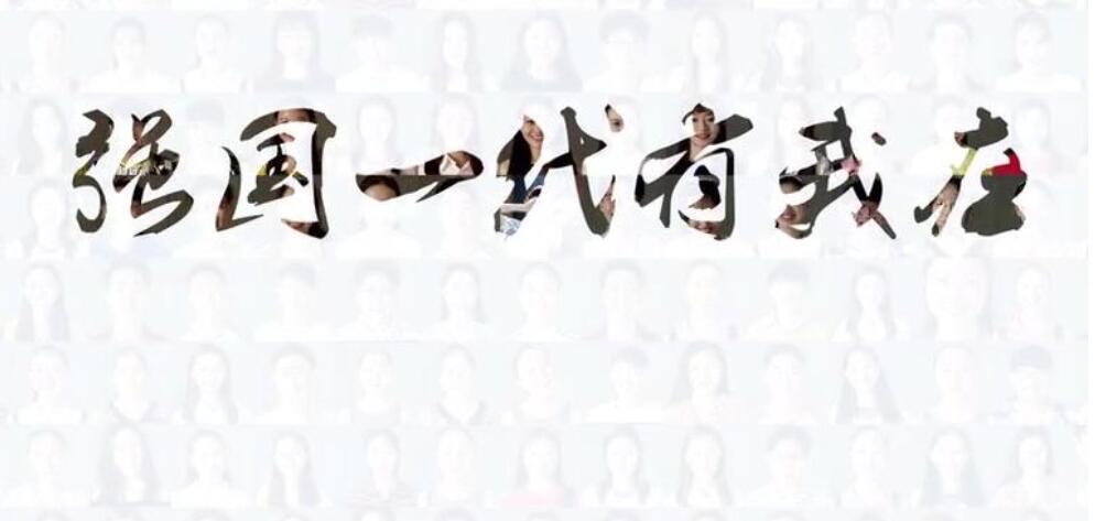 梁启超少年中国说原文完整版,少年中国说