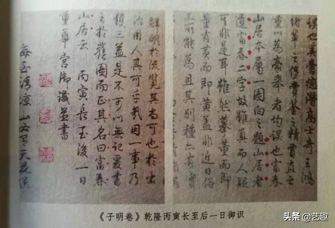 画家江枫作品,黄公望评价