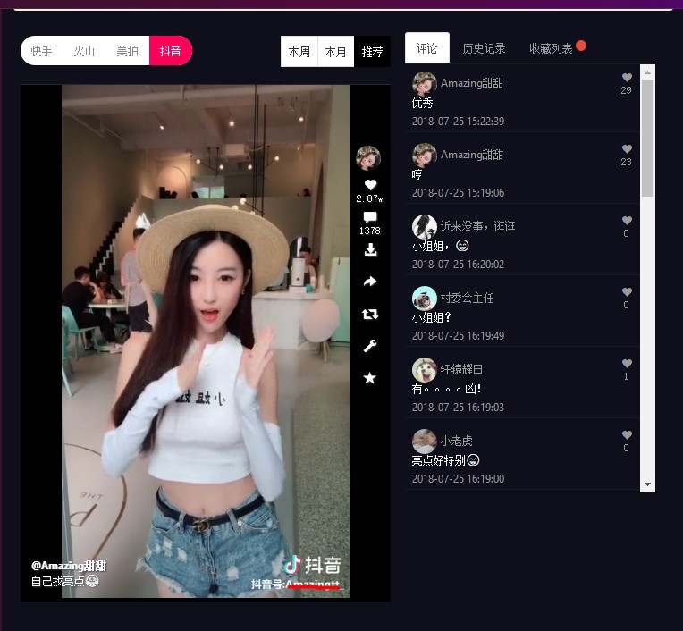 网赚小白必须学习的引流,8类免费实用的营销工具