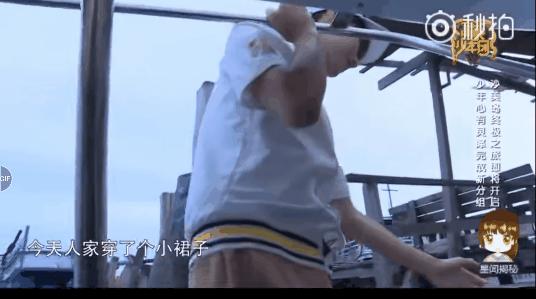 王俊凯绅士,王俊凯的绅士动作