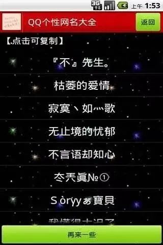 qq空间见证了曾经的炙热,qq空间留住感动