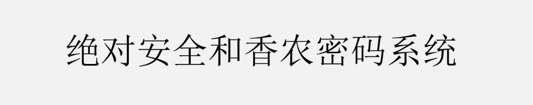 量子密码如何解密,量子密码的解密