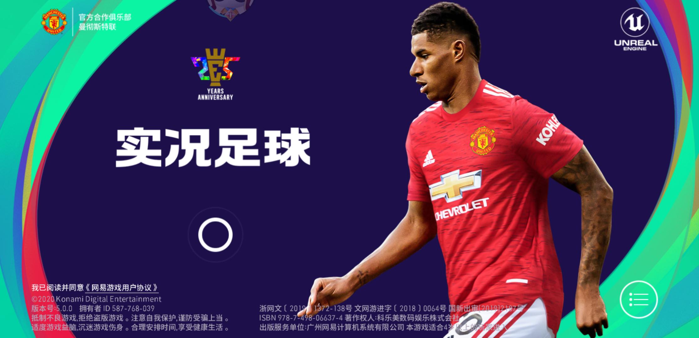 实况足球2021基本操作,实况足球2021防守基本操作