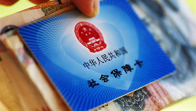 浙江社保卡全国通用吗,社保卡全国药店通用吗