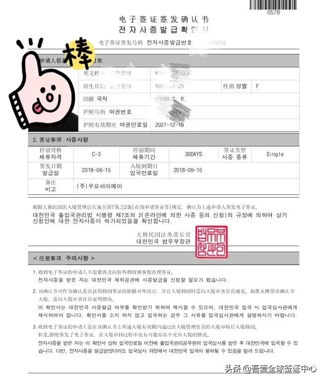 没有学历社保低能落户么,没学历怎么才能拿到韩国签证