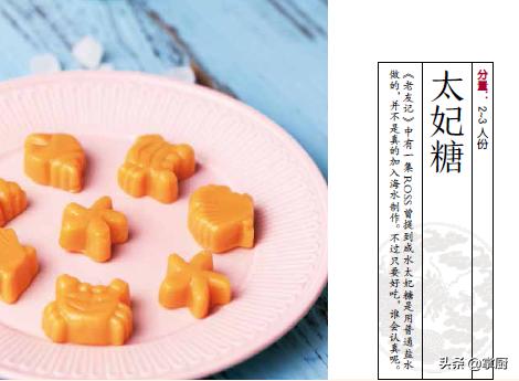 如何做简单又好吃的橘子罐头,零失败的甜品入口即化