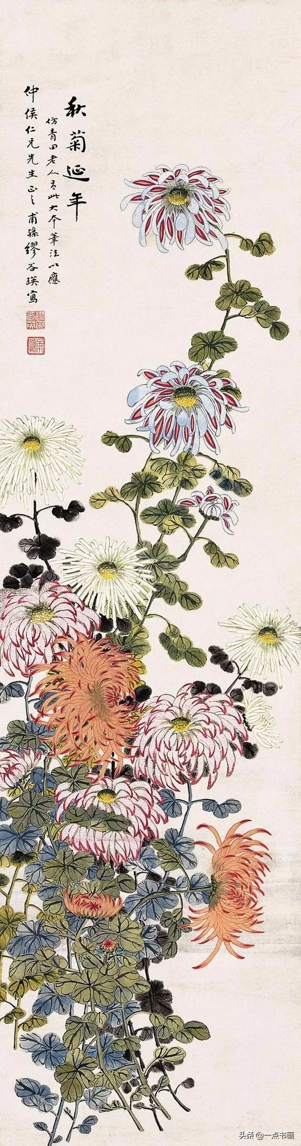 缪谷瑛菊花国画作品专辑,缪谷瑛菊花画法