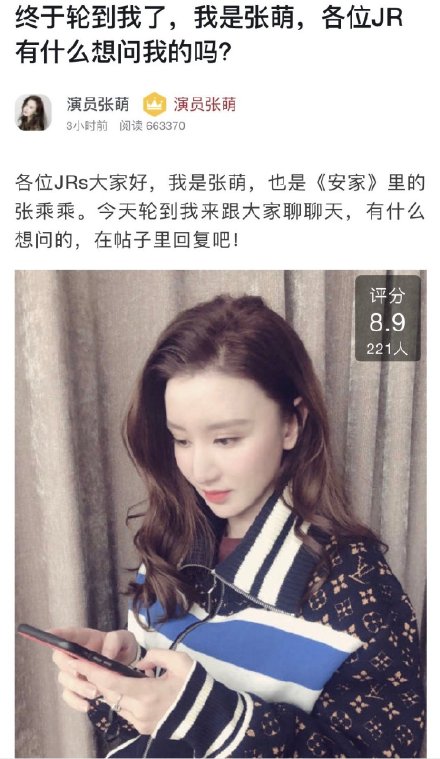 张萌回应张檬现状,张檬回应张萌事件始末