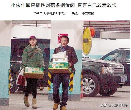 10对同名不同命的明星封面,10对同名同姓的明星