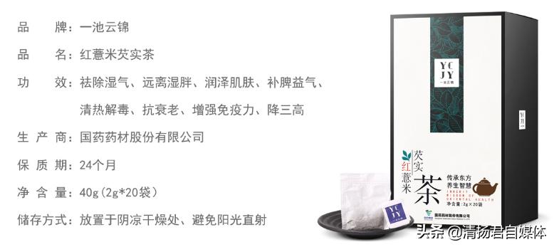 微商一池云锦代理,那些一池云锦的微商靠谱吗