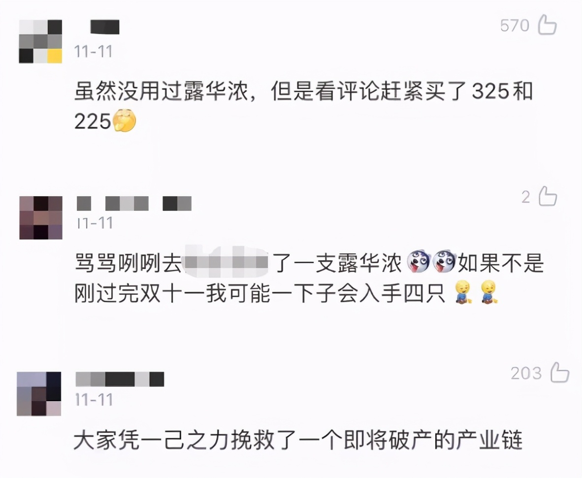 露华浓中国,露华浓真的破产了吗