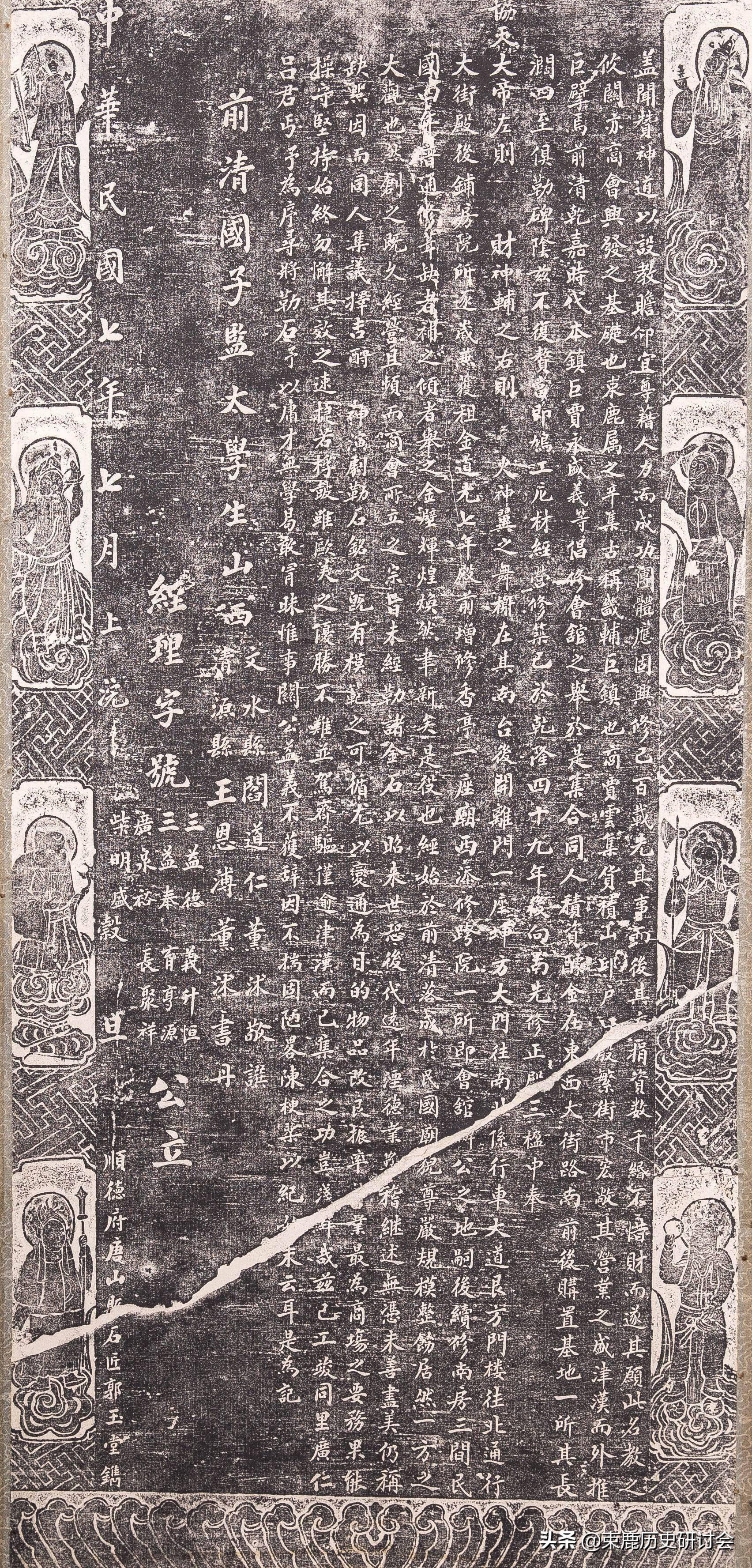 古镇文化典故,辛集市古镇