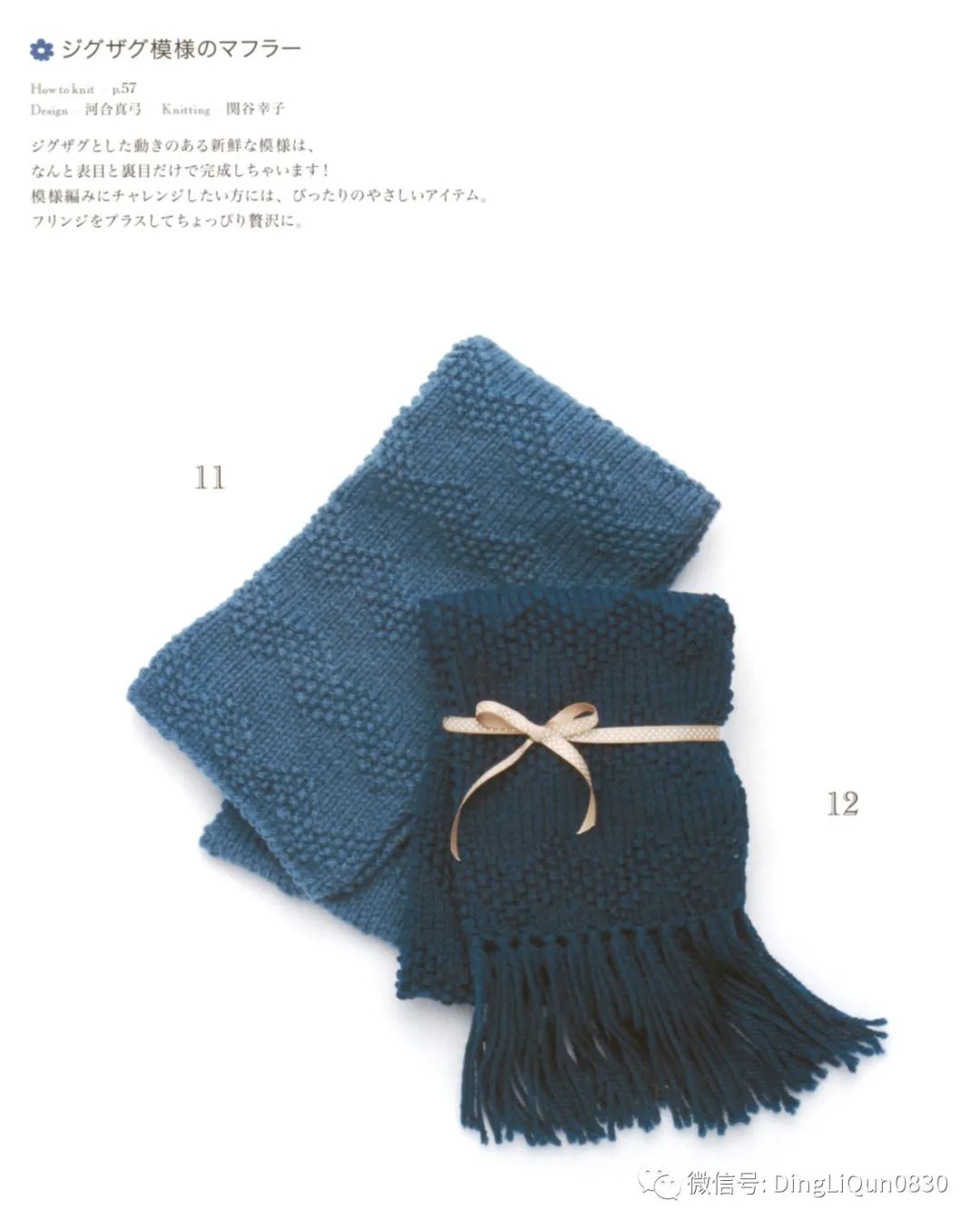 2020年冬季帽子的钩编教程,喜庆帽子围巾钩编