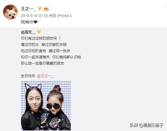 中戏13级下：爱玩“认亲”游戏的男生和脸熟的女同学们