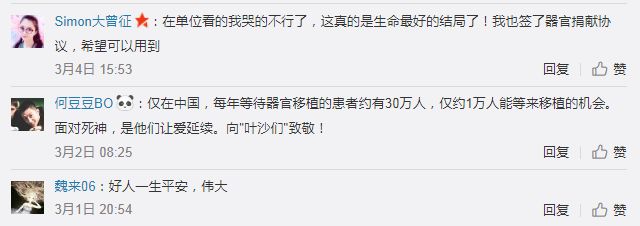 惊动央视,姚明都来致敬。他“一个人”组成篮球队后,打败了死神