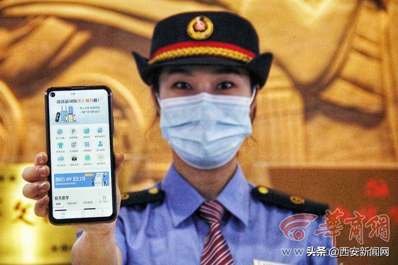 西铁行app订票待出票能乘车嘛,西铁行app官方下载