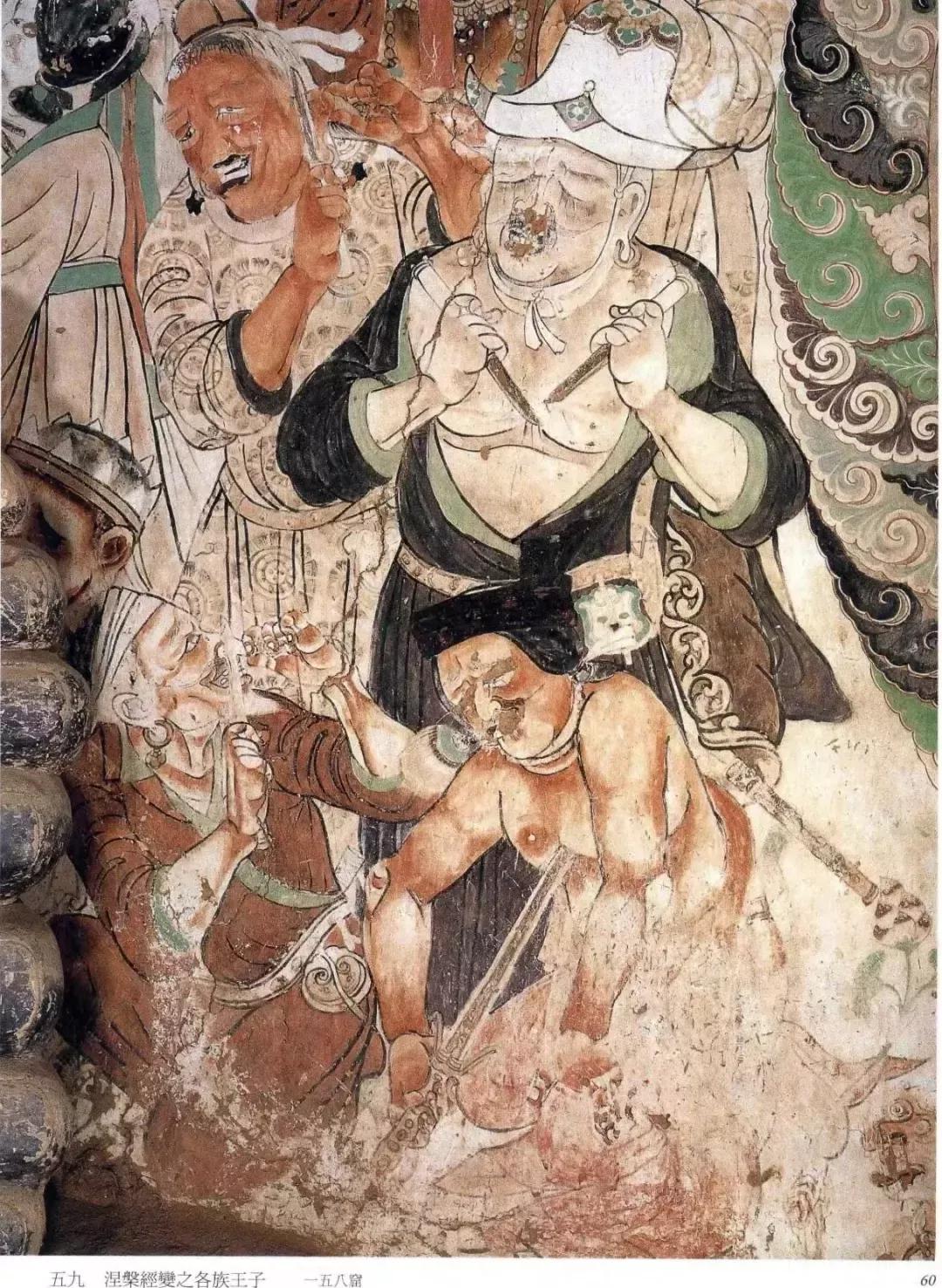 莫高窟特窟介绍,莫高窟特窟图片