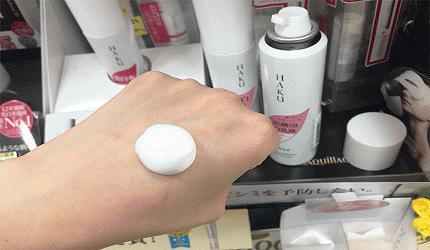 夏日化妆大作战攻略视频,夏日化妆品清爽大作战