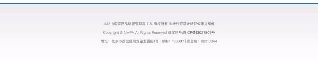 egf冻干粉鉴定,如何判断冻干粉是不是afgf的