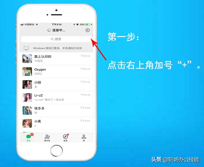 微信新功能能不能看拉黑好友,微信3秒打开正常吗