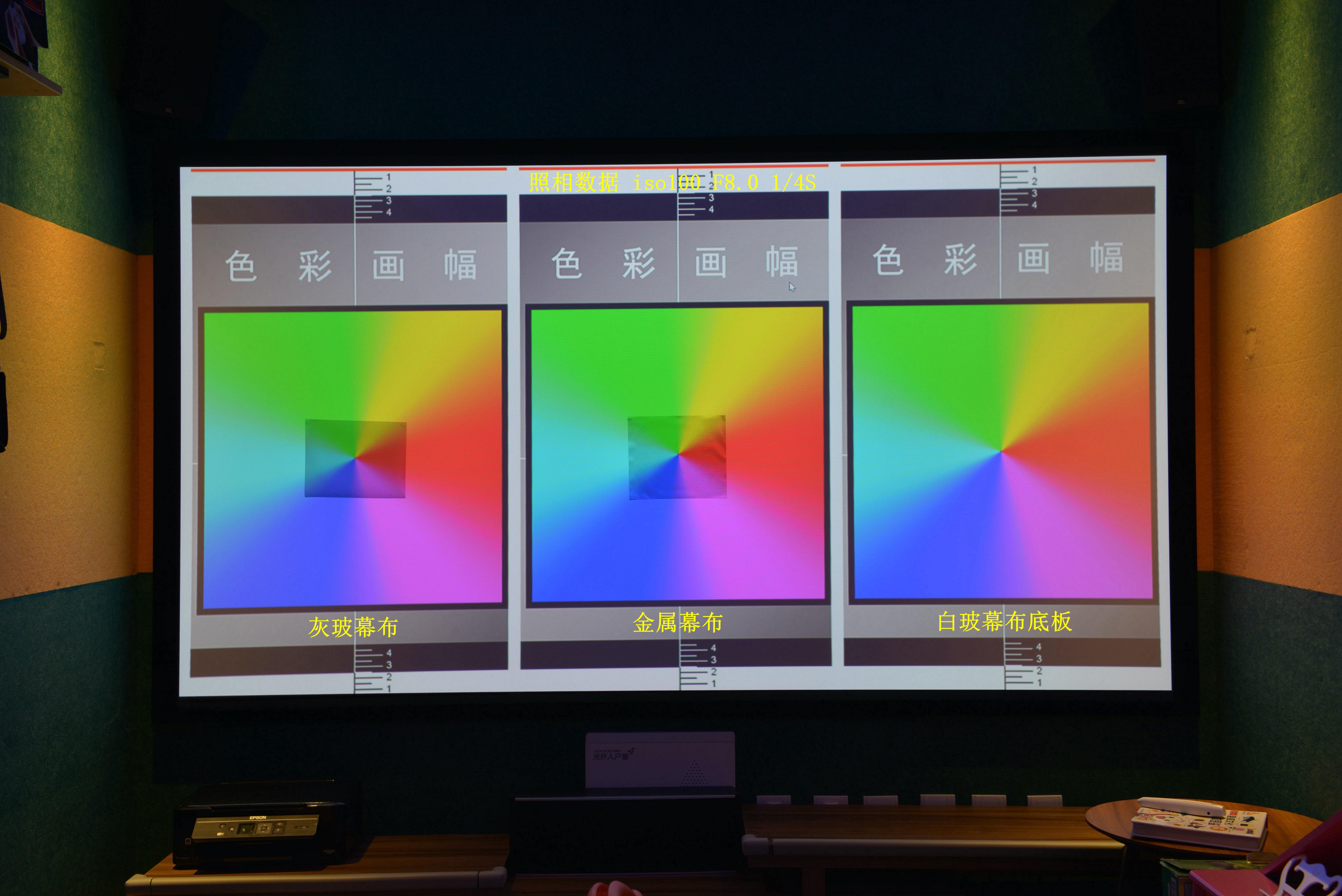 客厅要装投影怎么布线,小客厅投影方案