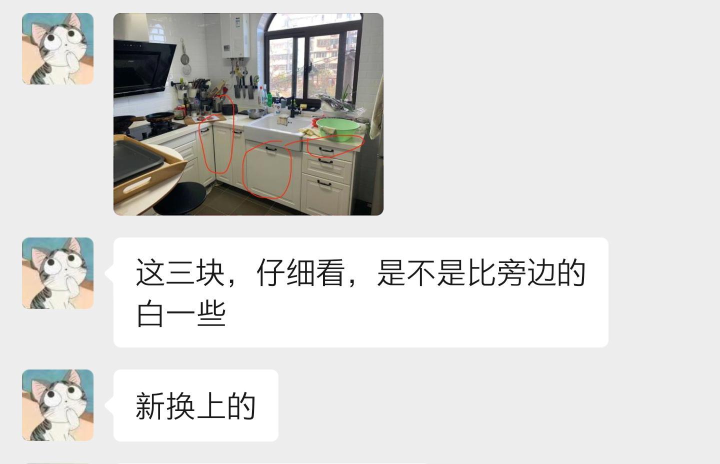 宜家厨房定制案例,宜家厨房如何讲解