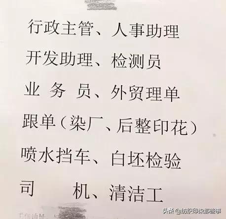 纺织老板哭着说：月薪10000元难招人！网友：再也不去织布了