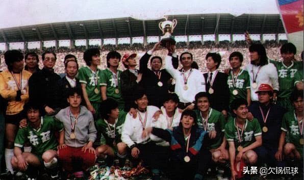 辽足曾经的十冠王,辽足十连冠跟大连八冠王