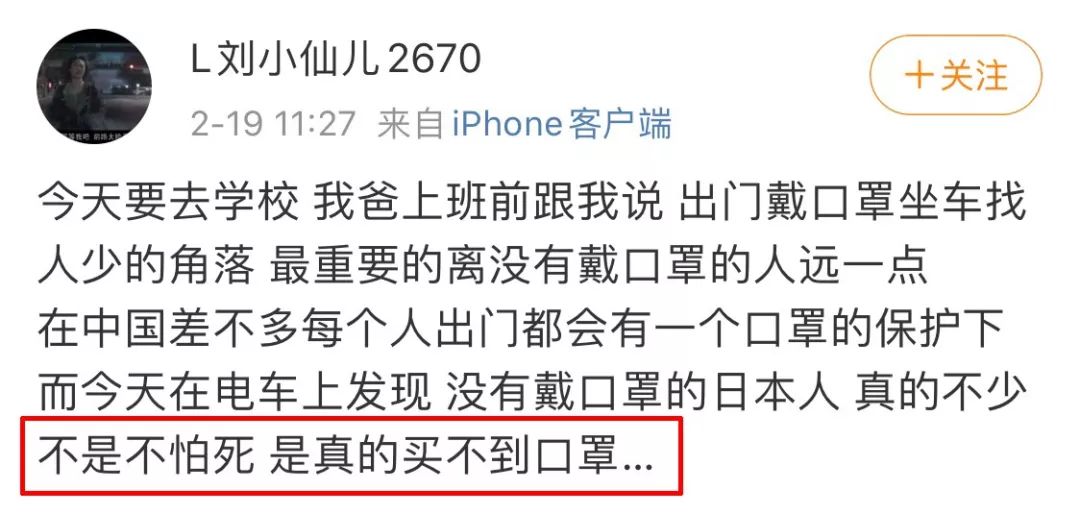 新型肺炎日本现状,日本新型肺炎现状