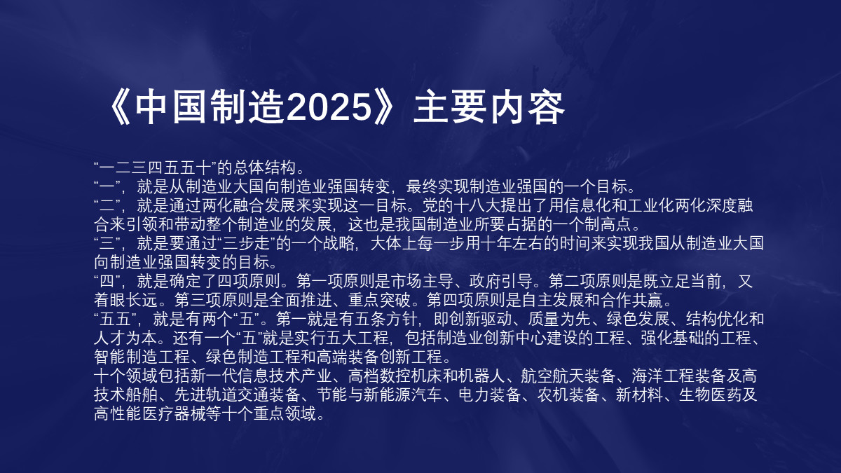 ppt中内容有十多个要怎么排版,ppt目录文字过多怎么排版