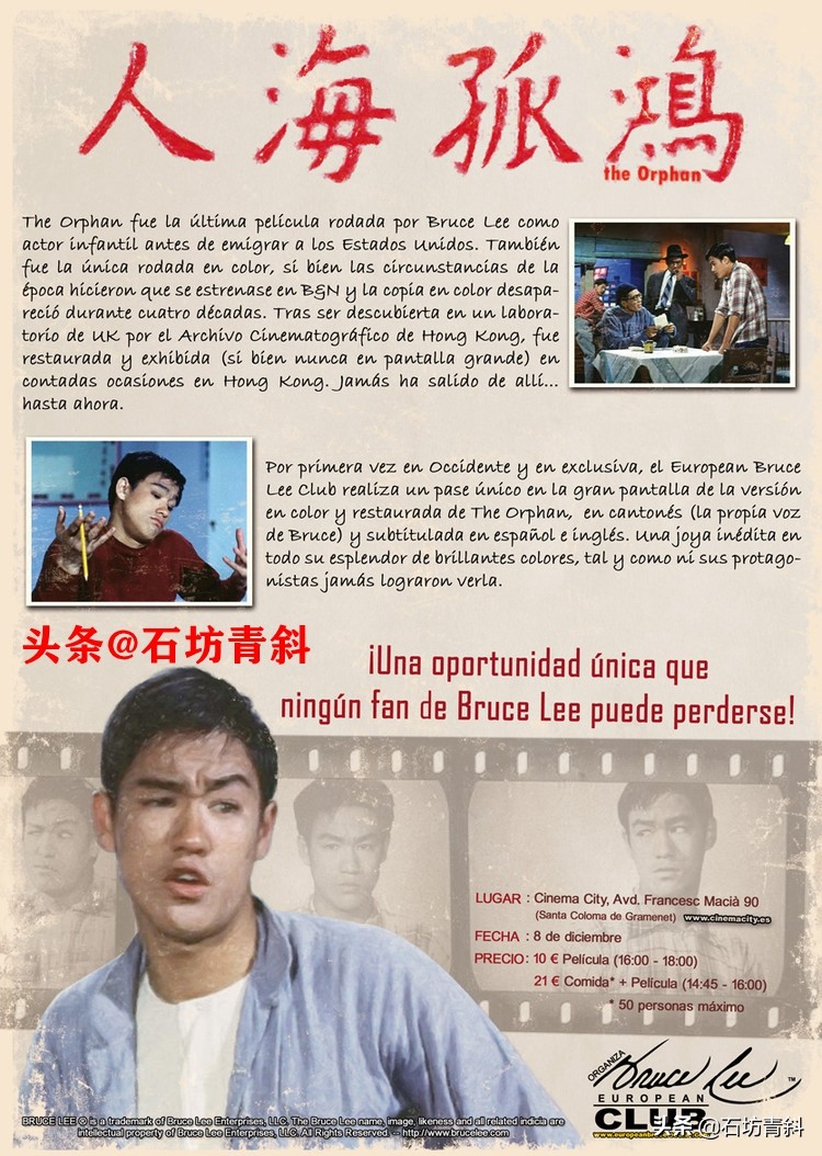 奥伦纳素代言人奥黛丽赫本,奥黛丽赫本丈夫现状