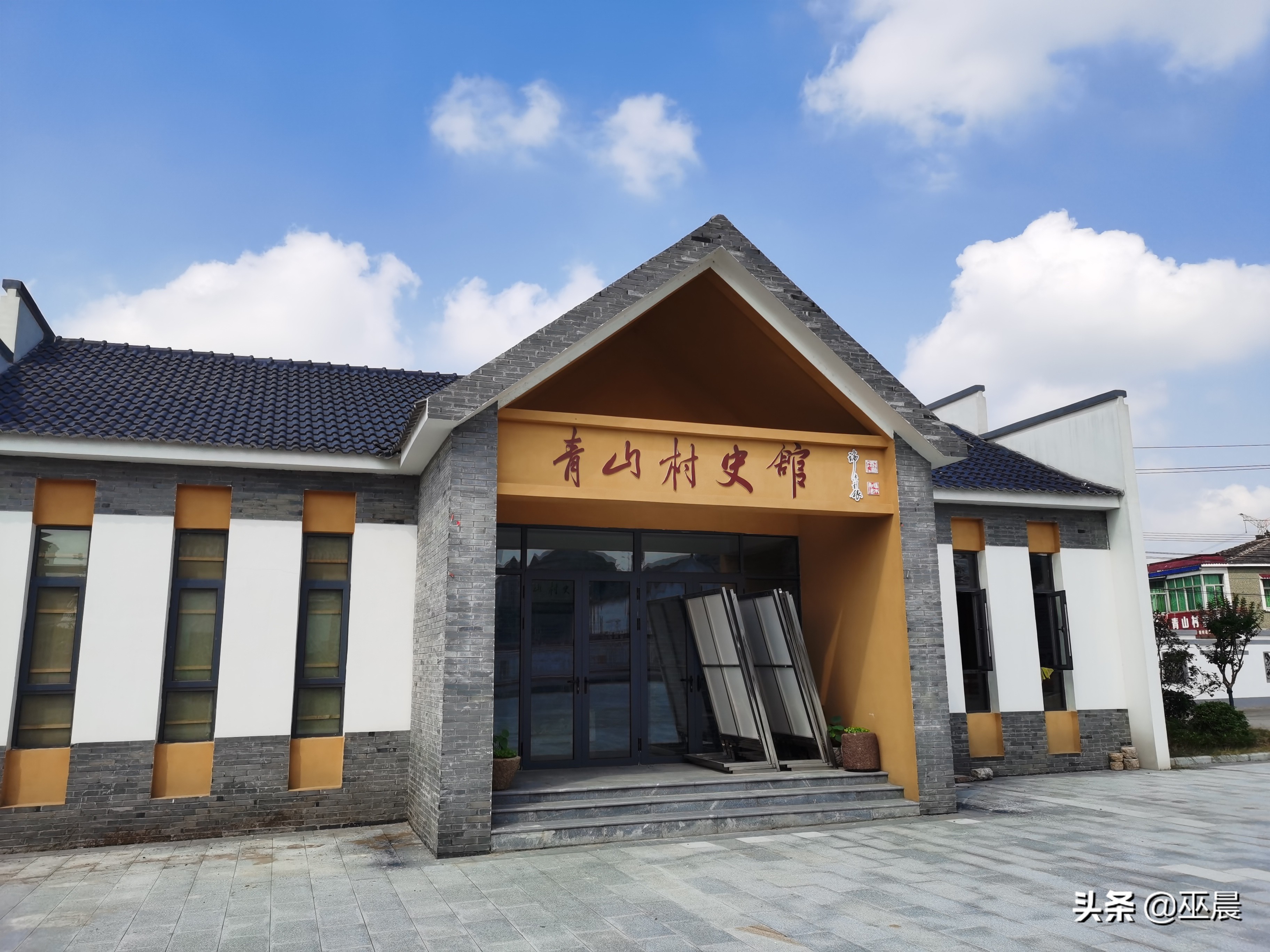 句容青山巫氏始祖碑,句容青山巫氏始祖