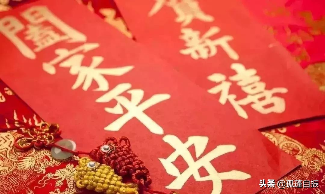 2020鼠年春联集锦大全,2020鼠年赵体集字春联