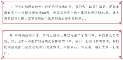 都市丽人的转型还能成功么,都市丽人如何做到轻装上阵