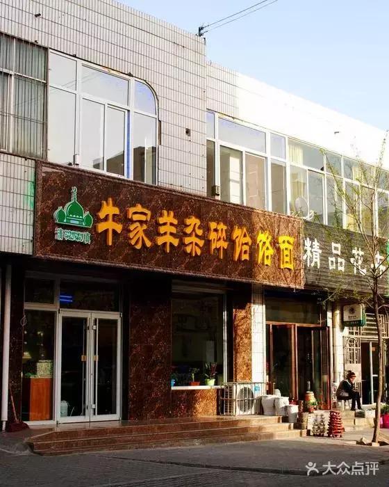 吴忠必吃十大美食,宁夏吴忠特色美食